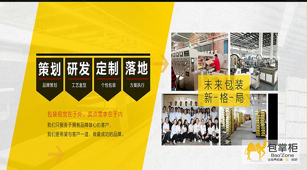 麦片礼盒