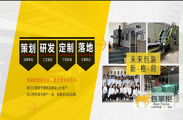 红糖礼盒