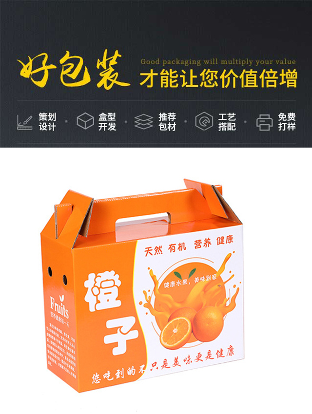 包掌柜包装让您价值倍增